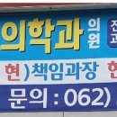 나주비뇨의학과의원 이미지