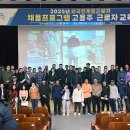 영덕수산 이미지