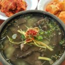 나주곰탕 이미지