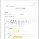 법무법인영우 이미지