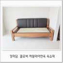 학이쇼파 네이버블로그