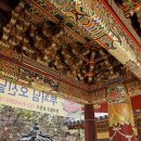 영산서원 이미지