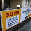 고향청정육 | 가평 설악 맛집 현지인이 추천하는 설악한우마을에서의 후기