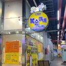 복순이네 | [광주 학동] 복순이네