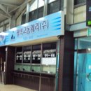 평택여객㈜ 이미지