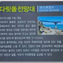 ◆海邊열차를 타고◆ 이미지