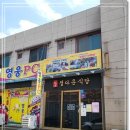 정다운식당 네이버블로그
