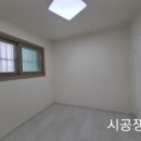주공행복주택 입구 | 군산도배전주도배 나운동 주공5차 23평도배장판