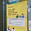 연세아이소아청소년과의원 이미지