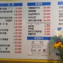 미스미스터포차 이미지