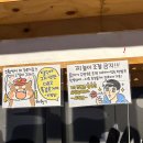 평택놀거리 찾는다면? 소사벌 실내 낚시훈련소 데이트 후기