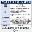 이든메딕스 이미지