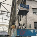 대구 서문시장 말랑이 비누 크런치 재경사 주말 방문 꿀팁