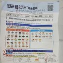 김태효탑내과의원 이미지