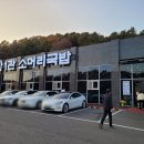 화담숲 인근 맛집이라는 &#39;최미자소머리국밥&#39; 1관 내돈내산 후기(기대가 컷던 걸까?)