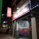 가경찌개마을