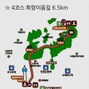 희망이음길 이미지
