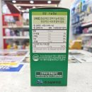 (주)헬시바이오