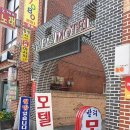 발리모텔 이미지