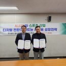 동국스포츠 이미지