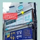 일안 바디케어