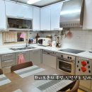 1등e편한세상공인중개사사무소 이미지