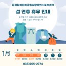 춘천꿈자람어린이공원&춘천장애인스포츠센터 이미지