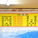 소양가든