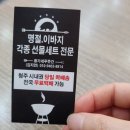 용암 석갈비 이미지