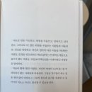 파울로 | [책 리뷰] 파울로 코엘료 <아처> 후기 및 이것도 자기계발서?