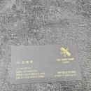 세븐일레븐(대우푸르지오)