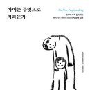 큰별아이어린이집 이미지