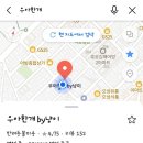 우아한개 이미지