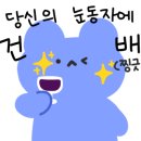 옥암 세탁소 이미지