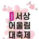 서상 이미지