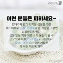 으뜸푸드 이미지