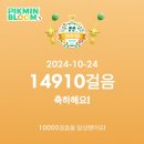 (주)드림푸드서비스 뱅뱅어패럴점 | 에버랜드 다녀온 썰 푼다 (feat. 지우학, 스띵)