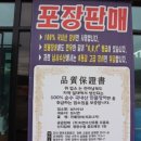 남산수산 이미지