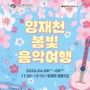음악여행 네이버블로그