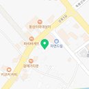 그놈포차 거제상동점 이미지