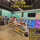 범바위캠핑정원 이미지