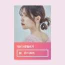 DH 바이탈피드(주) | [공지] 25년 9월, 네이버 패션 인플루언서 선정 독학 후기! 노하우 공개