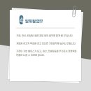 영웅세무회계 이미지