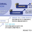 바디튜토리얼 영통신동점 이미지