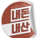 아슈아슈아이스크림할인점 이미지