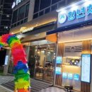 청년치킨 - 천안시 서북구 두정로 220 | 청년치킨