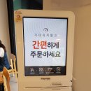 풀초롱밥상속초코다리냉면