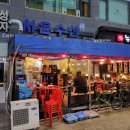 서윤수산 - 파주시 교하로 87 | 서윤수산