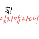 천안두정중학교 이미지