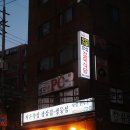 유성한우촌 이미지